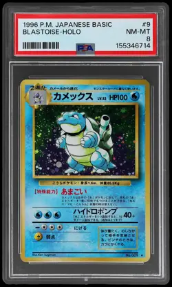 1996 Pokemon Base Set Japanese Blastoise #9 PSA 8 Holo NM-MT - Image 1