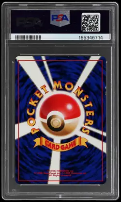 1996 Pokemon Base Set Japanese Blastoise #9 PSA 8 Holo NM-MT - Image 2