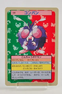Pokemon card Topsun Venonat 048 Blue Back Green Back Japanese Set of 2 - Image 3