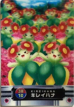 Bellossom 3D! Pokemon Card Game Pocket Monster Nintendo Japanese rare! F/S - Image 1