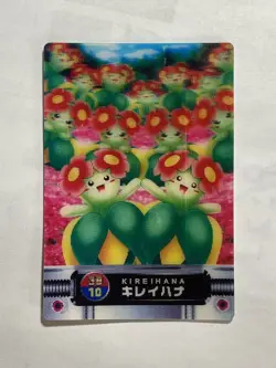 Bellossom 3D! Pokemon Card Game Pocket Monster Nintendo Japanese rare! F/S - Image 2