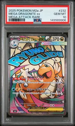 2025 POKEMON JAPANESE M2A-MEGA DREAM EX #232 MEGA DRAGONITE EX PSA 10 - Image 1