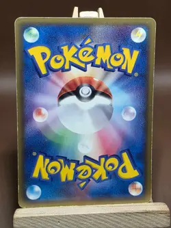 Rulers of the Heavens - HP/DMG Japanese Whiscash 017/054 Pokemon US Seller - Image 4
