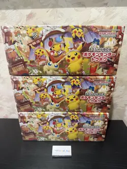 Pokemon Center Tohoku Special Box 3 Set Pikachu Promo Factory Sealed Japanese - Image 1