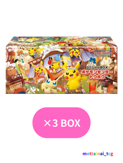 Pokemon Center Tohoku Special Box 3 Set Pikachu Promo Factory Sealed Japanese - Image 2
