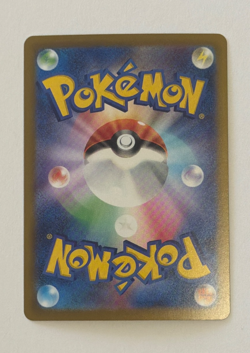 Pokemon TCG Anthea & Concordia 221/193 SR Mega Dream ex, Japanese NM-MT - Image 2