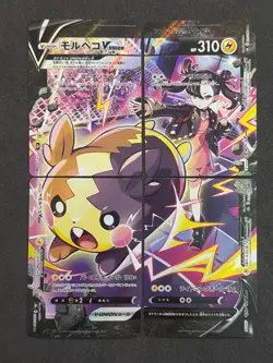 Pokemon TCG Morpeko V-Union SWSH 226-229 (Set of 4) Japanese VMAX Climax NM-MT - Image 1