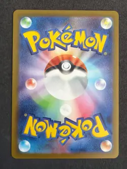 Pokemon TCG Poppy 131/108 SR Secret Rare Japanese Ruler of the Black Flame NM-MT - Image 2