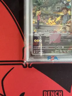 PSA 10 Pikachu AR 173/165 Art Rare Pokemon 151 Japanese 2023 - Image 3