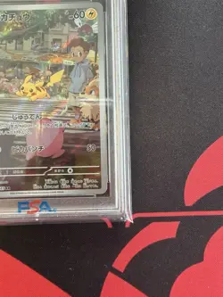 PSA 10 Pikachu AR 173/165 Art Rare Pokemon 151 Japanese 2023 - Image 5