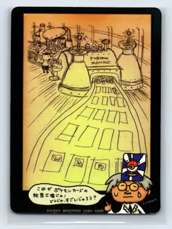 US SELLER [LP-] Ooyama Pokemon Machine Secret Factory Vintage Vending Series 3 - Image 1