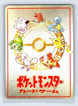 US SELLER [LP-] Ooyama Pokemon Machine Secret Factory Vintage Vending Series 3 - Image 2
