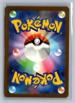 Chien-Pao EX 054/190 Double Rare Shiny Treasure ex Pokemon Japanese Holo NM/M - Image 2