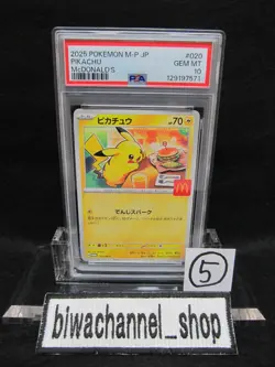 PSA 10| 2025 Pokemon Card Pikachu 020/M-P McDONALD'S Promo Japanese Happy Meal 5 - Image 1