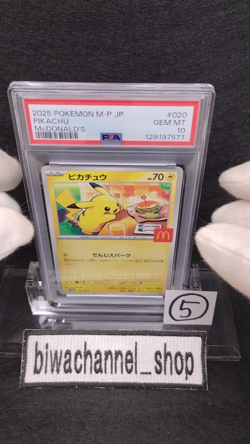 PSA 10| 2025 Pokemon Card Pikachu 020/M-P McDONALD'S Promo Japanese Happy Meal 5 - Image 2