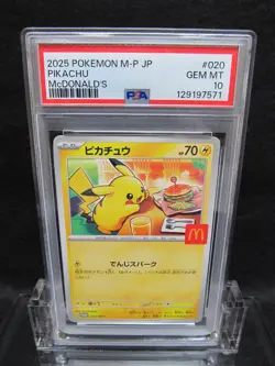 PSA 10| 2025 Pokemon Card Pikachu 020/M-P McDONALD'S Promo Japanese Happy Meal 5 - Image 3