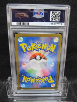 PSA 10| 2025 Pokemon Card Pikachu 020/M-P McDONALD'S Promo Japanese Happy Meal 5 - Image 5