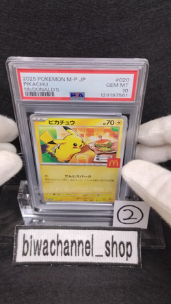 PSA 10| 2025 Pokemon Card Pikachu 020/M-P McDONALD'S Promo Japanese Happy Meal 2 - Image 2