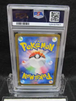 PSA 10| 2025 Pokemon Card Pikachu 020/M-P McDONALD'S Promo Japanese Happy Meal 2 - Image 5
