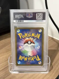 PSA 10 Pikachu 020/M-P McDonald's Promo Japanese Pokemon TCG Card 2025 - Image 2