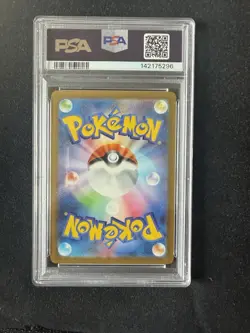 Pokemon TCG Pikachu 020/M-P McDonald's Promo Regular Japanese 2025 PSA 10 - Image 2