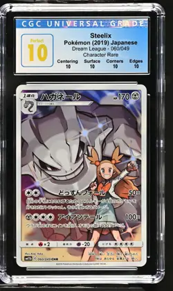 CGC 10 PERFECT Steelix Japanese 2019 Dream League 060/049 Holo Pokemon - Image 1