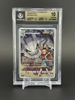 CGC 10 PRISTINE Steelix Japanese Dream League 060/049 Holo Pokemon *SMALL CRACK* - Image 1