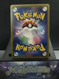 Pokemon Card STEELIX 060/049 Dream League SM11b CHR Japanese Full Art Near Mint - Image 2