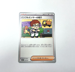 Pokemon Card Start Deck 100 Influencer's Introduction 019/023 w/Tracking Japan - Image 1