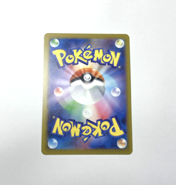 Pokemon Card Start Deck 100 Influencer's Introduction 019/023 w/Tracking Japan - Image 2