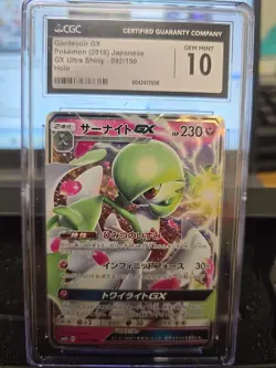 🔥💥 Gardevoir GX 092/150 Pokemon Ultra Shiny GX Japanese CGC Gem Mint 10 Holo - Image 1