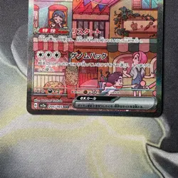 Mew EX 205/165 SV2a 151 Special Art Rare Japanese Pokemon Card - Image 3