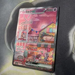 Mew EX 205/165 SV2a 151 Special Art Rare Japanese Pokemon Card - Image 4