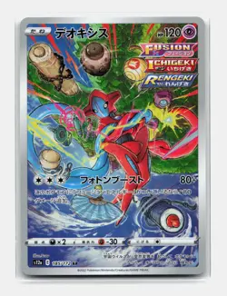Card Pokemon Deoxys AR 185/172 VSTAR Universe S12a Japanese - Image 1