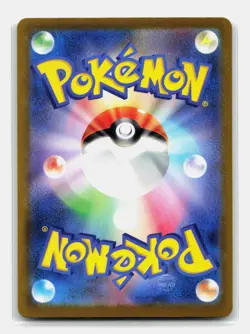 Card Pokemon Deoxys AR 185/172 VSTAR Universe S12a Japanese - Image 2