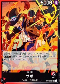Sabo OP13-004 L 2 Card Set Carrying on His Will ONE PIECE Card Game Japanese NM - Image 3