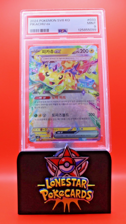2024 POKEMON KOREAN SV8-SUPER ELECTRIC BREAKER #033 PIKACHU EX PSA 9 - Image 1