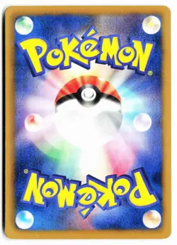 Emolga 041/093 EX Battle Boost Pokemon Japanese 1st Edition Near Mint - Image 2