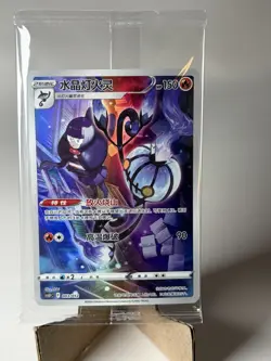 Nintendo Pokemon TCG Chandelure csUC 003/012 Holo Full Art HP 150 Chinese 2024 - Image 1