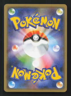 Pokemon Gengar 027/070 s6K Jet Black Spirit Japanese Holo - Image 2