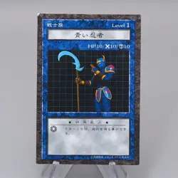Yu-Gi-Oh Armed Ninja Dungeon Dice Monsters DDM Excellent Japanese q897 - Image 1