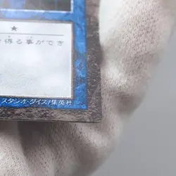 Yu-Gi-Oh Armed Ninja Dungeon Dice Monsters DDM Excellent Japanese q897 - Image 3