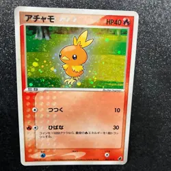 Torchic 002/019 First Expansion Pokemon JP Trading Card Pokemon TCG Japan Import - Image 2