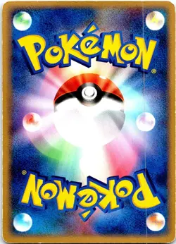 EEVEE UNLIMITED 079/106 JAPANESE GOLDEN SKY SILVERY OCEAN EX LP - Image 2