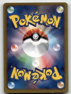 WHIRLIPEDE 022/037 BW BEGINNER SET POKEMON JAPANESE LIGHTLY PLAYED - Image 2