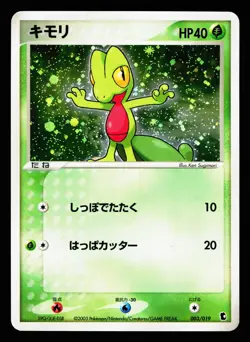 Treecko 003/019 Holo Treecko Deck 1st Edition Holo 2003 Pokemon Japanese MP - Image 1