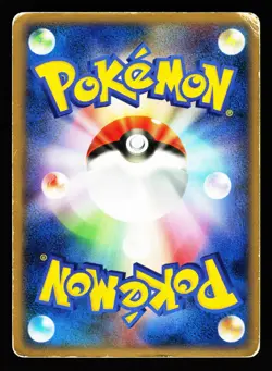 Mudkip 003/019 Mudkip Deck 2003 Pokemon Japanese Damaged - Image 2