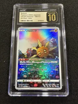 Pokemon Solrock Art Rare 189/172 from Japanese VSTAR Universe CGC Pristine 10! - Image 1
