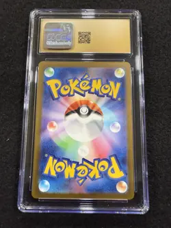 Pokemon Solrock Art Rare 189/172 from Japanese VSTAR Universe CGC Pristine 10! - Image 2