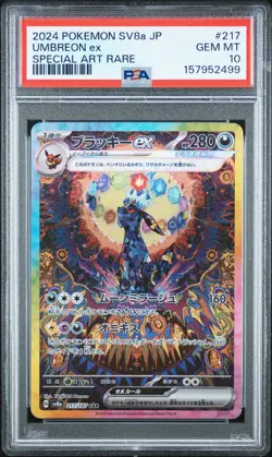 2024 POKEMON JAPANESE SV8A-TERASTAL FEST EX SPECIAL ART RARE UMBREON EX PSA 10 - Image 1